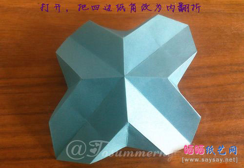 多彩魔幻方块手工折纸实拍图文教程图片步骤7