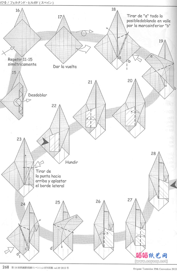 FernandoGilgado纸艺教程双色鸭折纸图谱教程图片步骤2