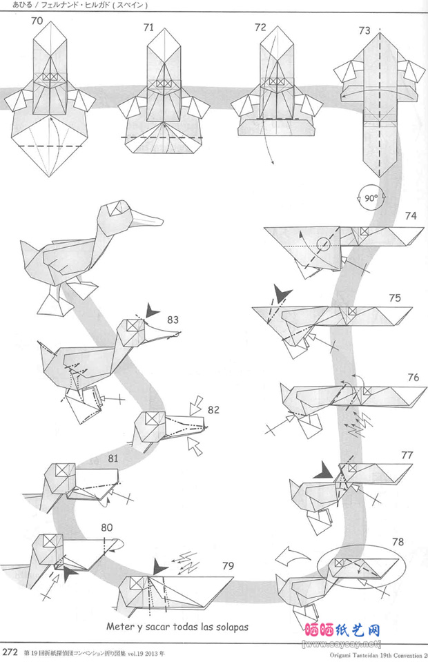 FernandoGilgado纸艺教程双色鸭折纸图谱教程图片步骤6