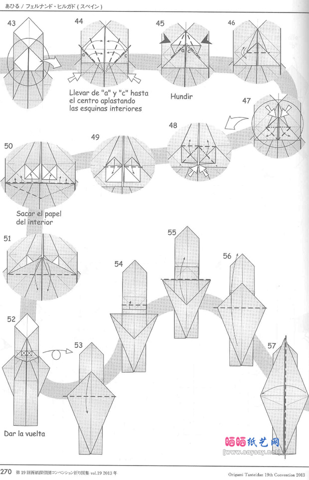 FernandoGilgado纸艺教程双色鸭折纸图谱教程图片步骤4