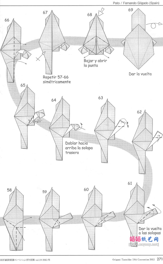 FernandoGilgado纸艺教程双色鸭折纸图谱教程图片步骤5
