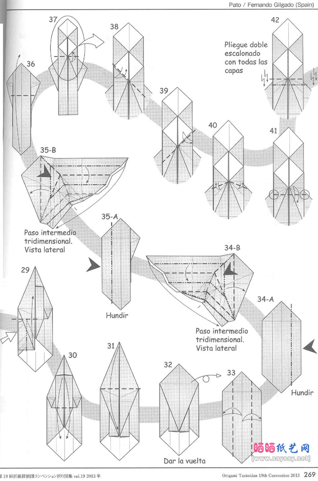 FernandoGilgado纸艺教程双色鸭折纸图谱教程图片步骤3