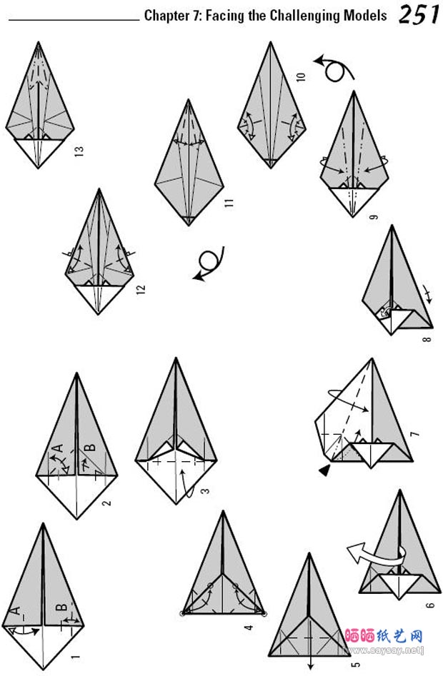 款式二三角形鼠标折纸图片步骤1