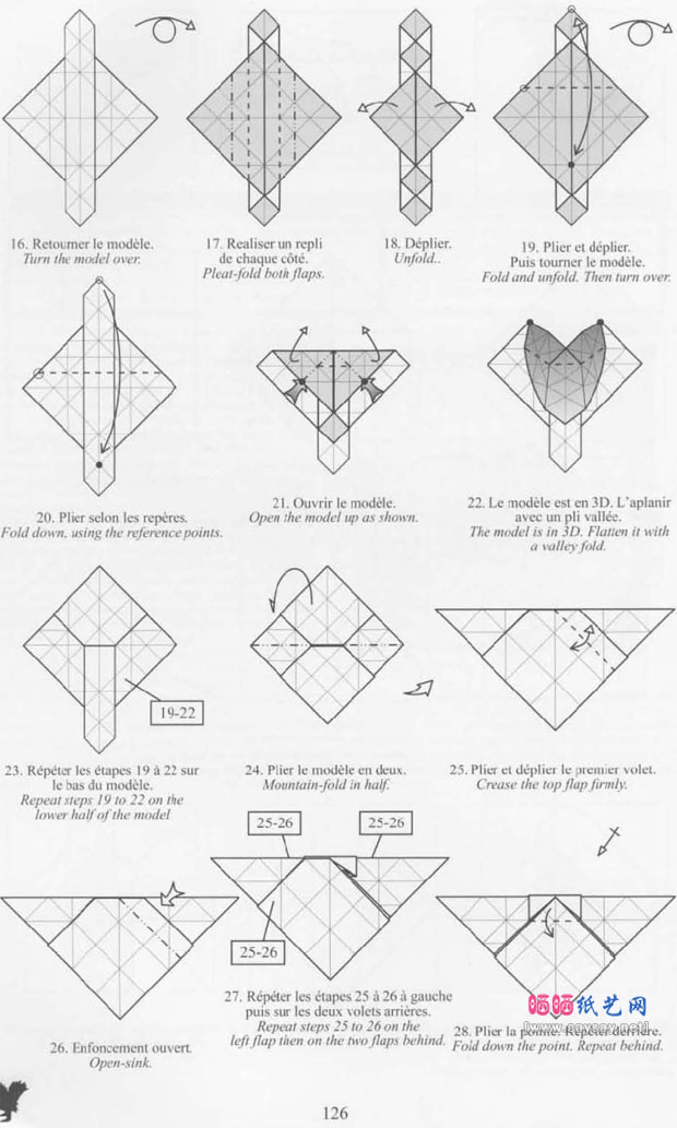 NicolasTerry纸艺教程之渡渡鸟手工折纸图谱教程步骤3