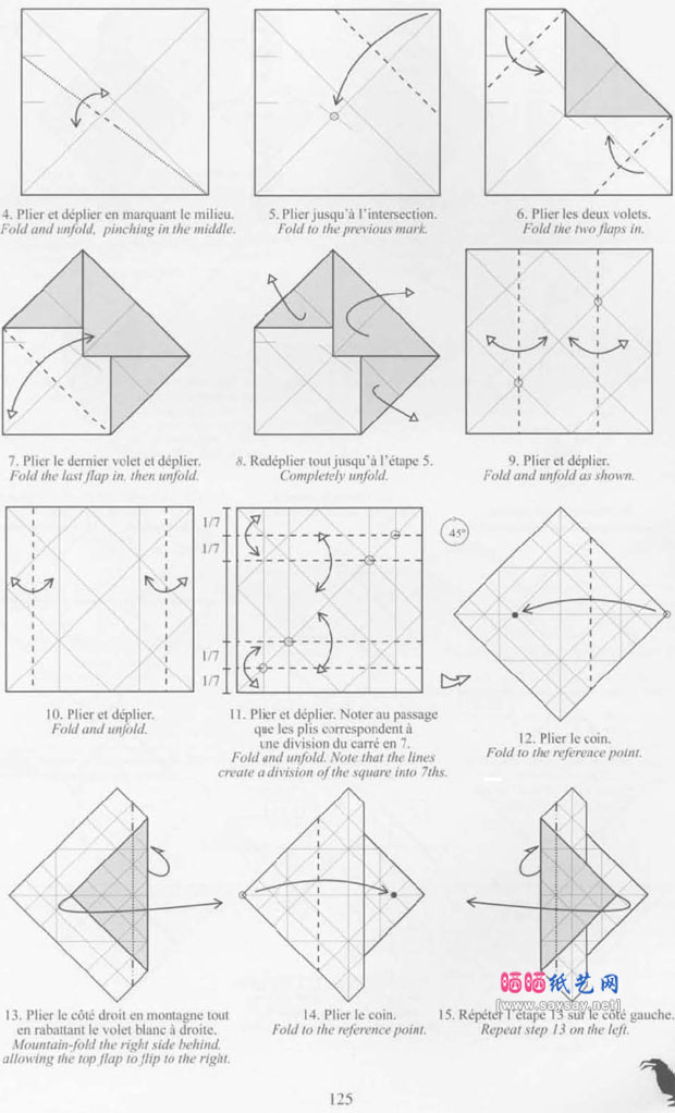 NicolasTerry纸艺教程之渡渡鸟手工折纸图谱教程步骤2