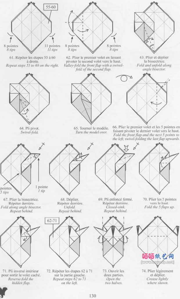 NicolasTerry纸艺教程之渡渡鸟手工折纸图谱教程步骤7