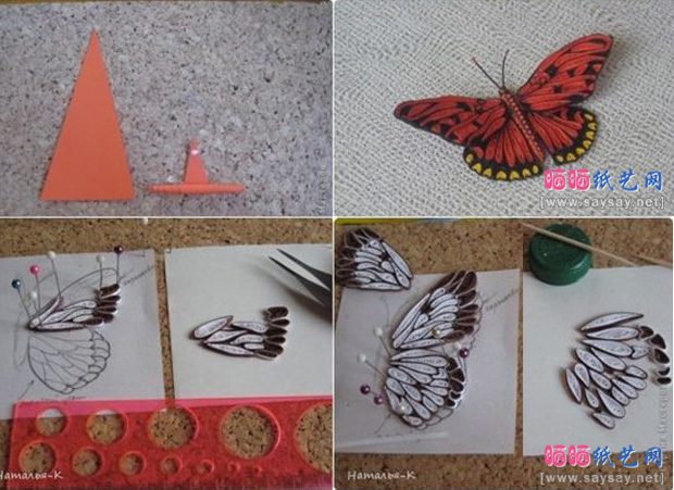 衍纸仿真蝴蝶纸艺制作方法教程图片步骤4