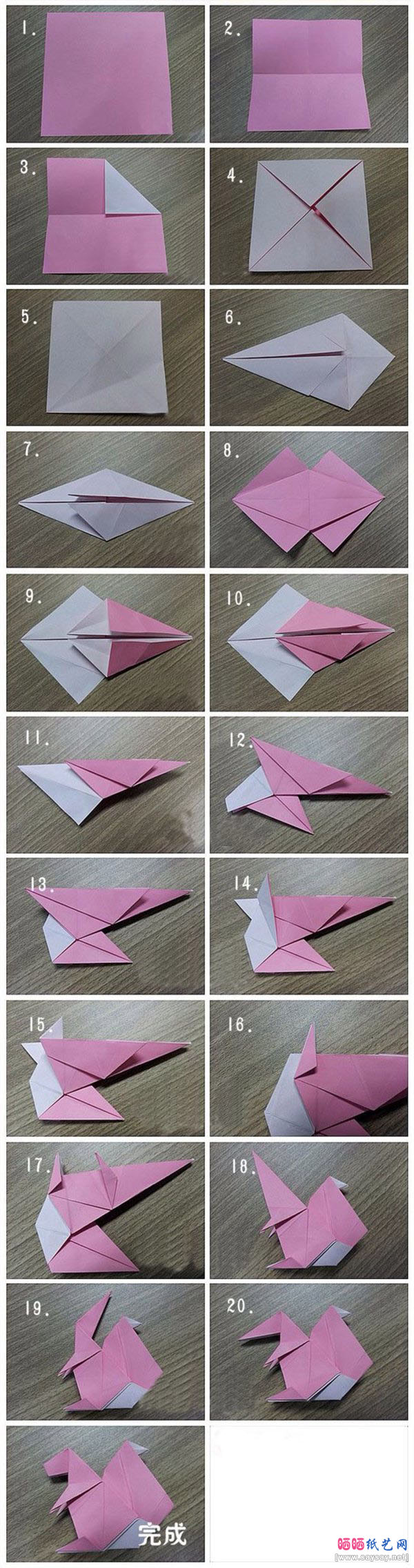 可爱的小松鼠折纸方法教程