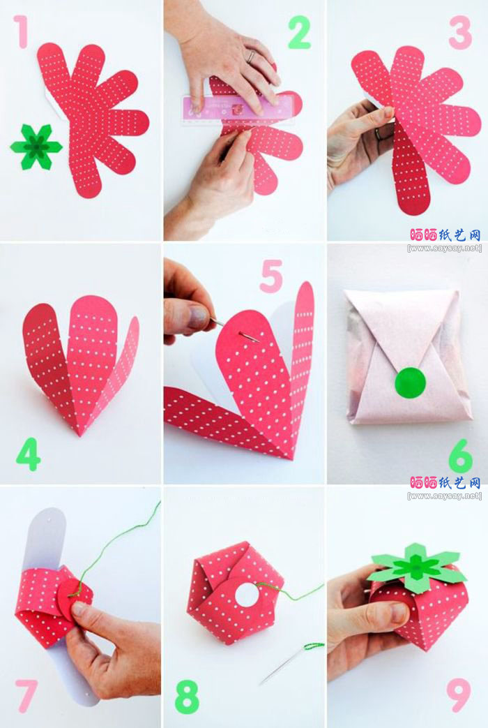 可爱的小草莓糖果礼品盒手工制作教程步骤