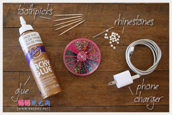 用美甲亮片美化手机充电器方法图解