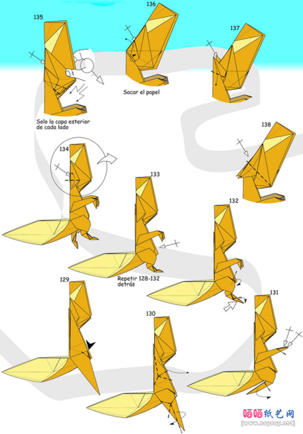 史前动物 冰川时代松鼠折纸教程步骤8