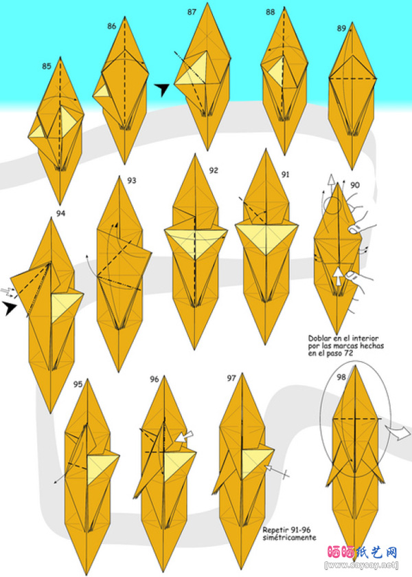 史前动物 冰川时代松鼠折纸教程步骤9