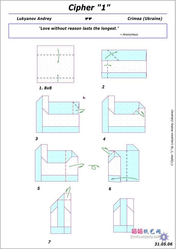 折纸阿拉伯数字1折纸图文教程