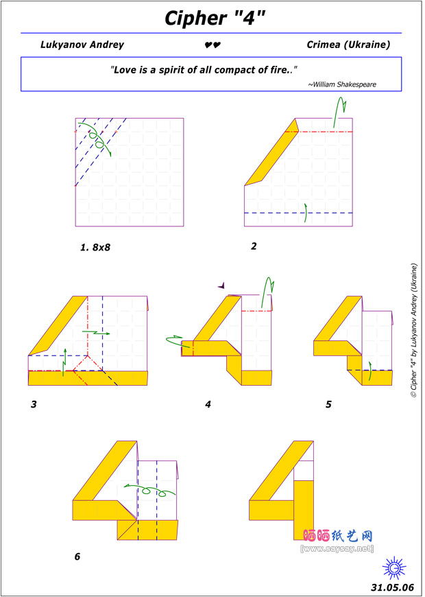 折纸阿拉伯数字4折纸图文教程