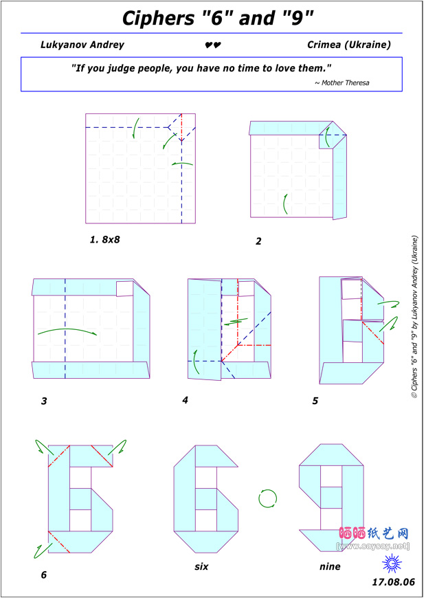 折纸阿拉伯数字6和9折纸图文教程