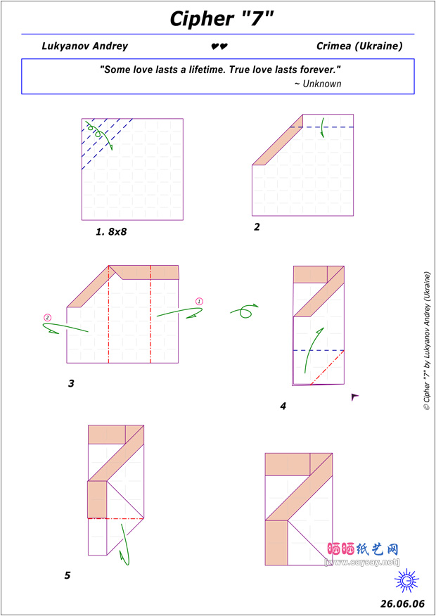 折纸阿拉伯数字7折纸图文教程