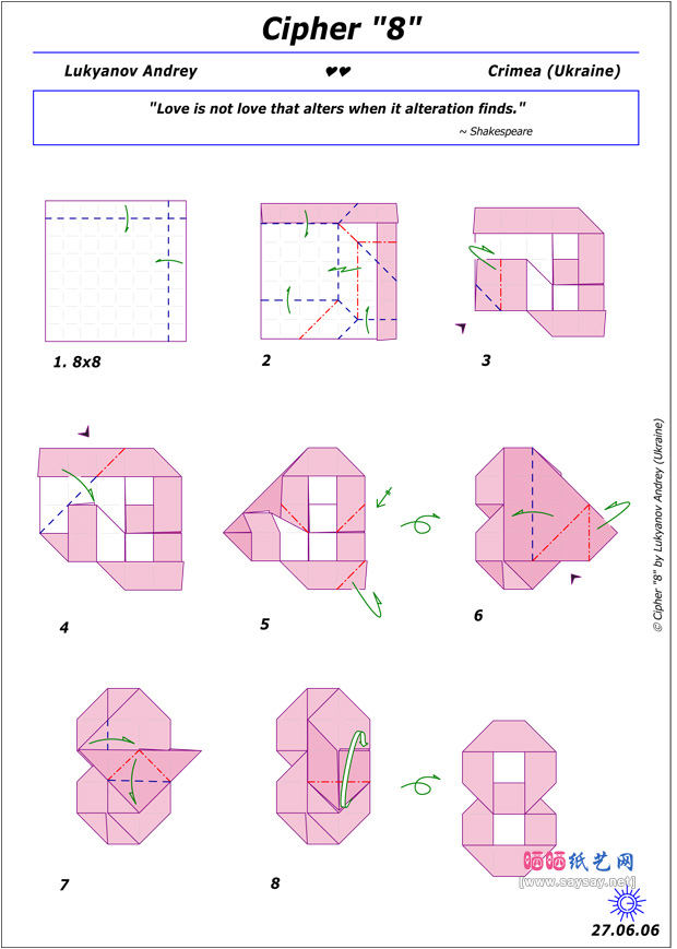 折纸阿拉伯数字8折纸图文教程