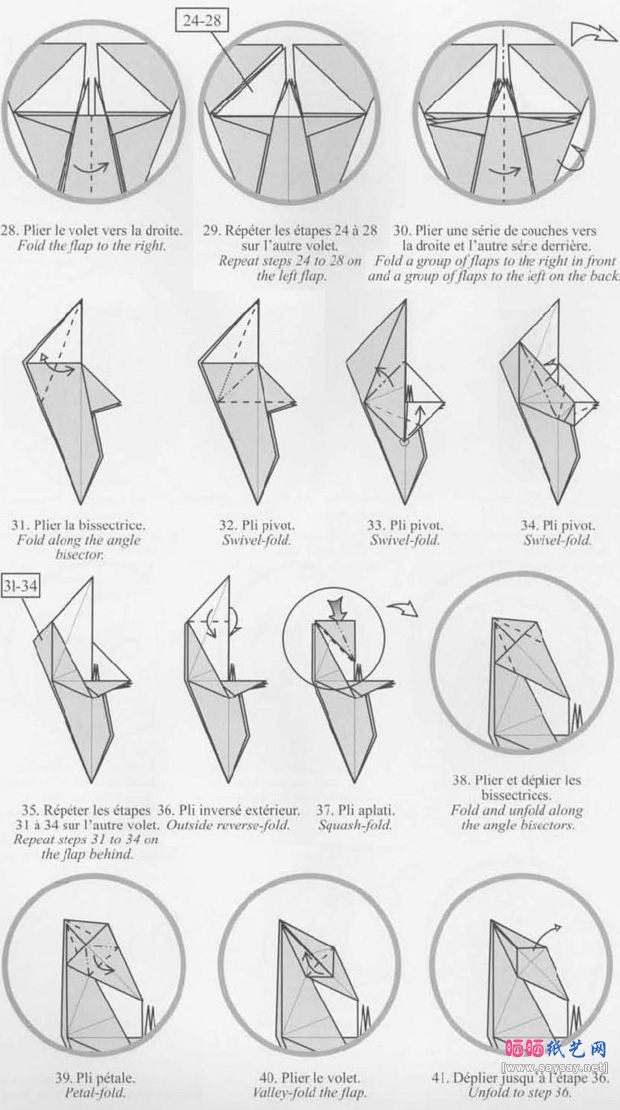 NicolasTerry的折纸教程三智猴纸艺制作步骤4-www.saybb.net