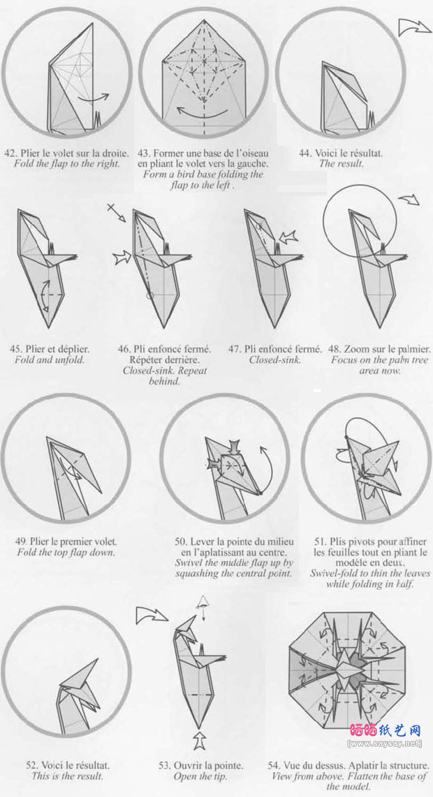 NicolasTerry的折纸教程三智猴纸艺制作步骤5-www.saybb.net