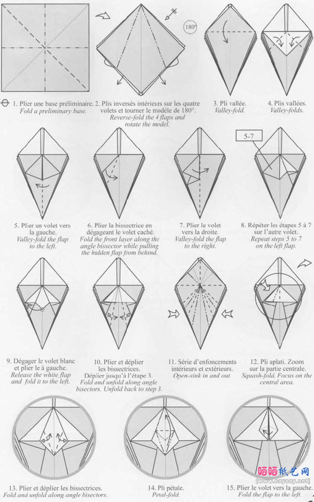 NicolasTerry的折纸教程三智猴纸艺制作步骤2-www.saybb.net