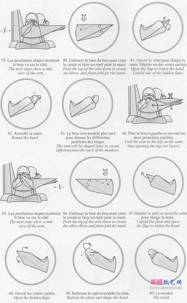 NicolasTerry的折纸教程三智猴纸艺制作步骤8-www.saybb.net