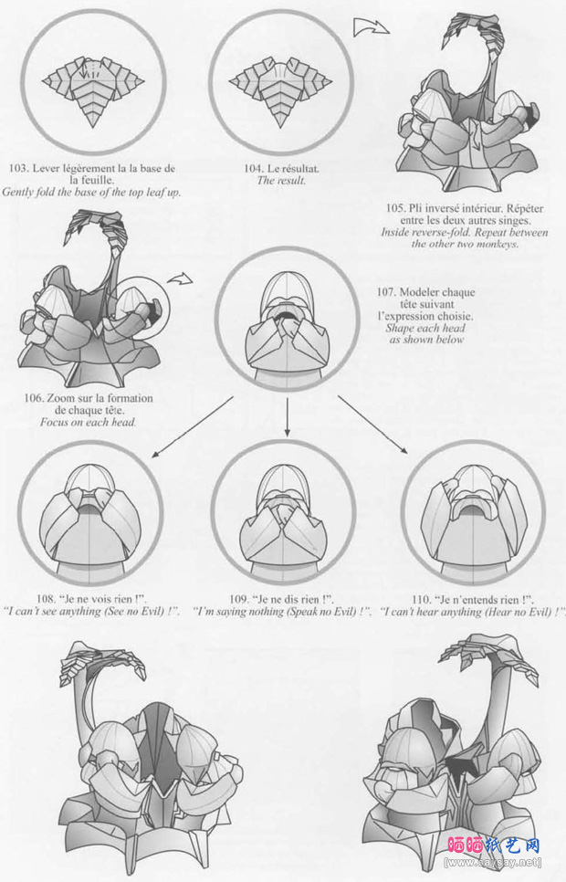 NicolasTerry的折纸教程三智猴纸艺制作步骤10-www.saybb.net