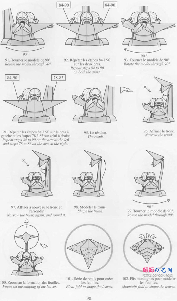 NicolasTerry的折纸教程三智猴纸艺制作步骤9-www.saybb.net