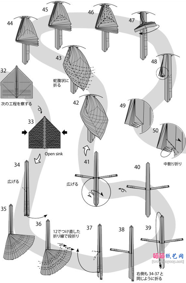 鹤田芳理纸艺教程 堕落天使折纸图片步骤3-www.saybb.net