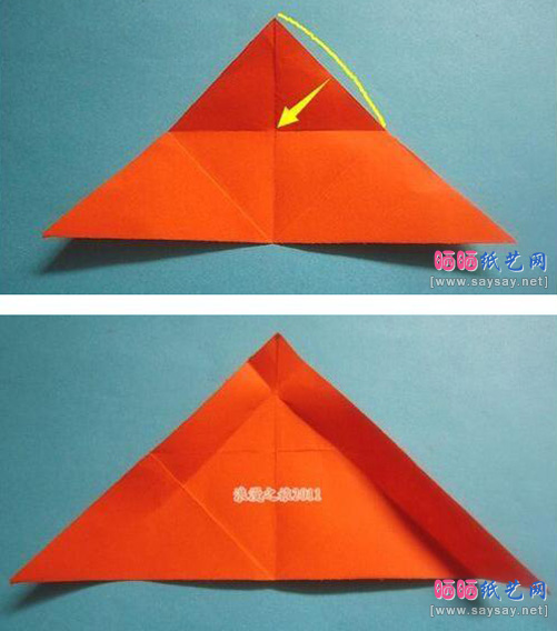 带翅膀的心形糖果盒折纸实拍教程图片步骤5