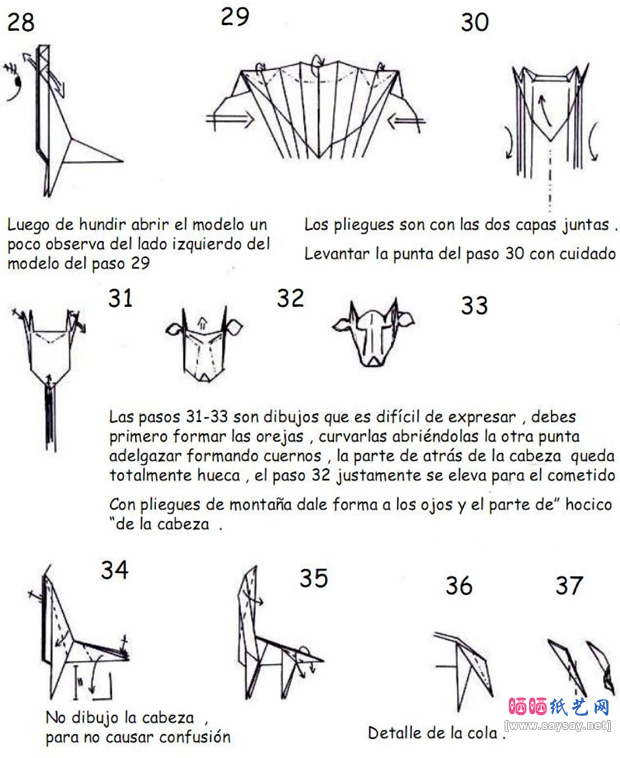 可爱纸艺制作卡通长颈鹿折纸图解教程图片步骤5