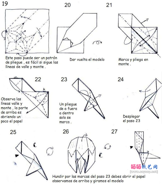 可爱纸艺制作卡通长颈鹿折纸图解教程图片步骤4
