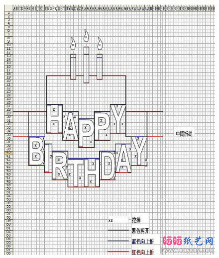 happy birthday生日快乐立体贺卡制作教程-www.saybb.net