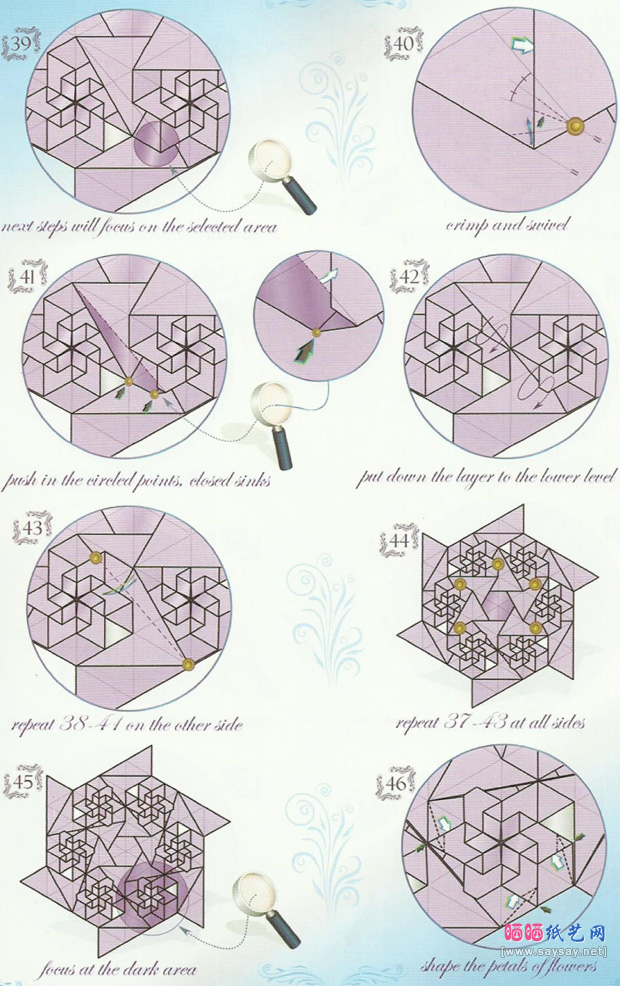 AndreyErmakov的折纸教程 纸质女士太阳帽的折法图片步骤6-www.saybb.net
