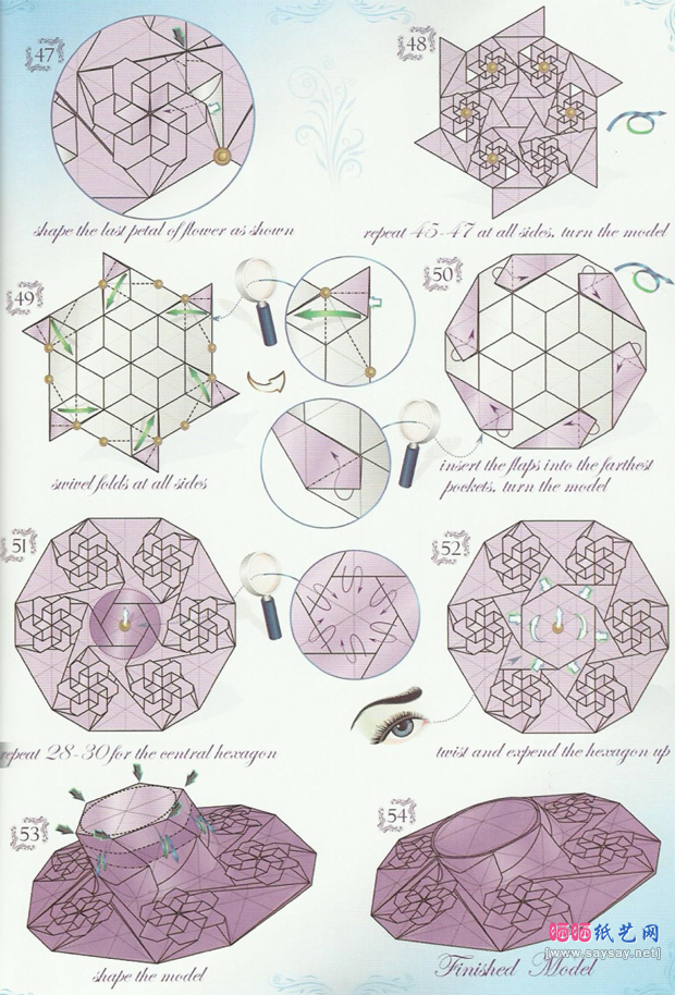 AndreyErmakov的折纸教程 纸质女士太阳帽的折法图片步骤7-www.saybb.net