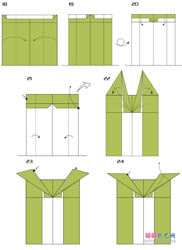 《花千骨》之糖宝折纸图谱教程图片步骤3-www.saybb.net