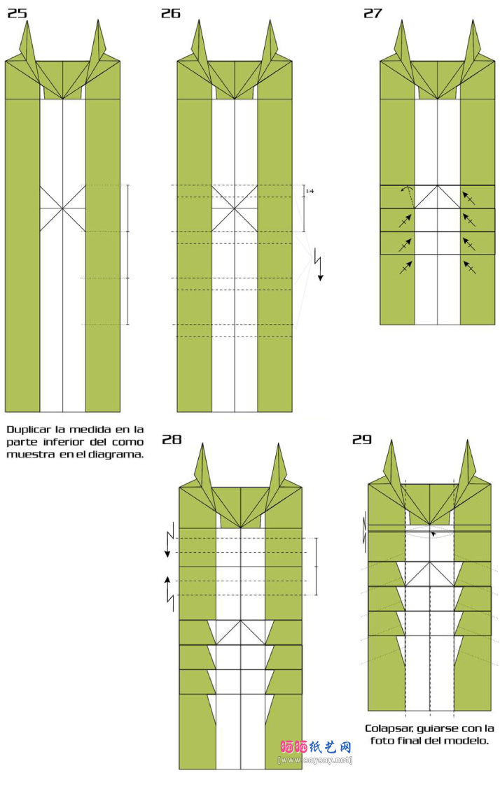 《花千骨》之糖宝折纸图谱教程图片步骤4-www.saybb.net