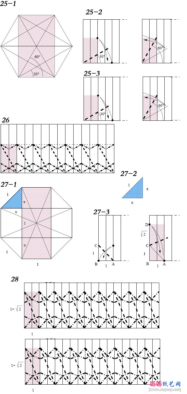 星星盒子 六角星盒子折纸图文教程-www.saybb.net