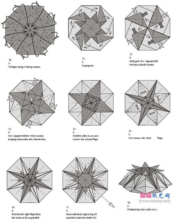 实用星星开口盒子折纸方法-www.saybb.net