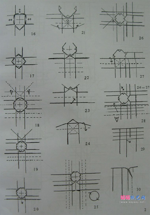 钟富祥折纸教程 广东舞狮的折纸方法-www.saybb.net
