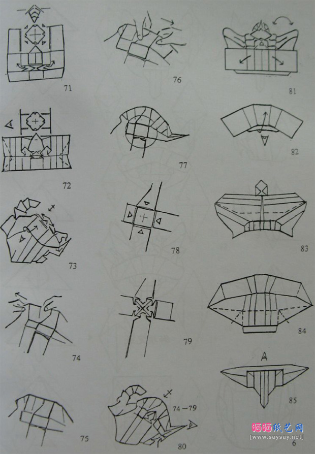 钟富祥折纸教程 广东舞狮的折纸方法-www.saybb.net