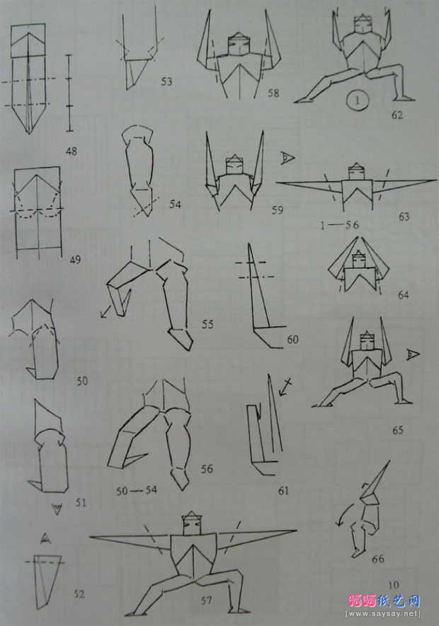 钟富祥折纸教程 广东舞狮的折纸方法-www.saybb.net