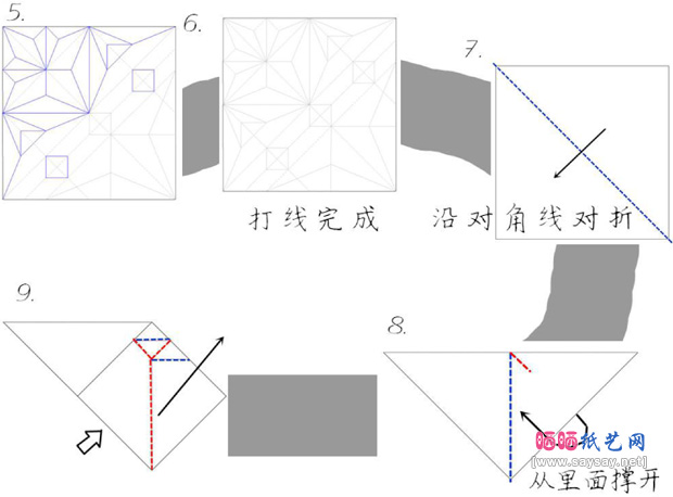 怪兽哥斯拉折纸实拍教程图片步骤3-www.saybb.net