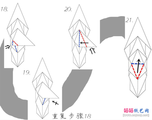 怪兽哥斯拉折纸实拍教程图片步骤6-www.saybb.net