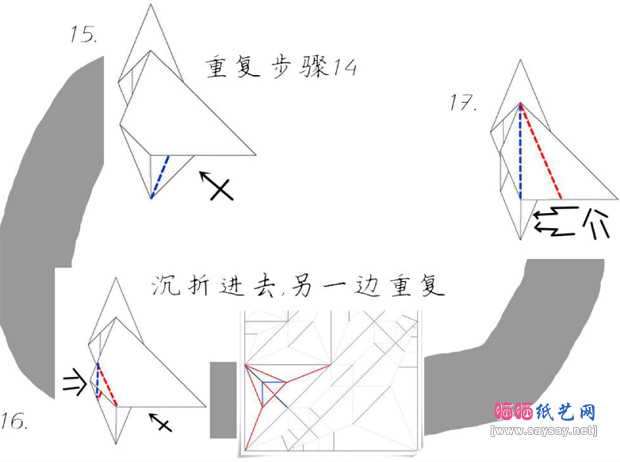 怪兽哥斯拉折纸实拍教程图片步骤5-www.saybb.net
