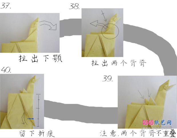 怪兽哥斯拉折纸实拍教程图片步骤11-www.saybb.net
