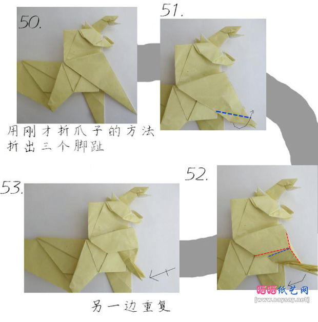 怪兽哥斯拉折纸实拍教程图片步骤14-www.saybb.net