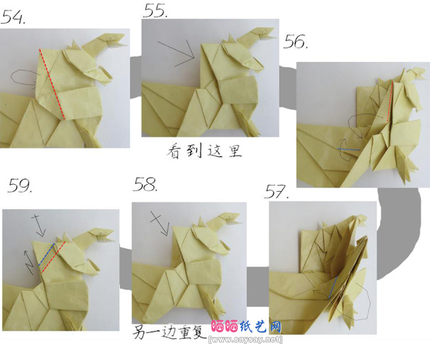 怪兽哥斯拉折纸实拍教程图片步骤15-www.saybb.net