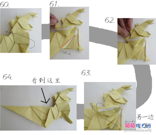 怪兽哥斯拉折纸实拍教程图片步骤15-www.saybb.net