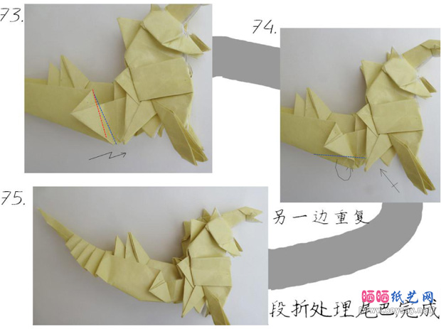 怪兽哥斯拉折纸实拍教程图片步骤18-www.saybb.net