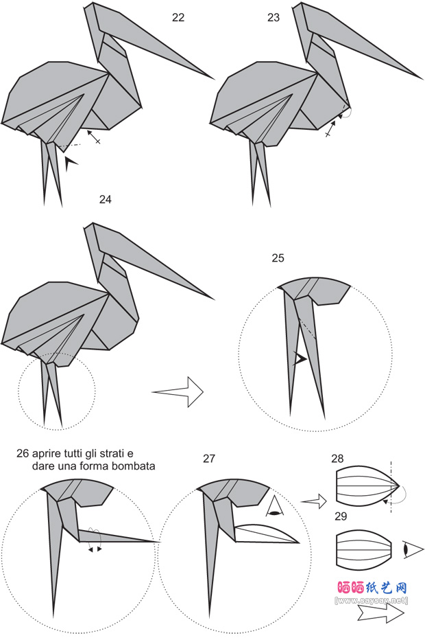 Auria的鹈鹕折纸教程图片步骤3-www.saybb.net